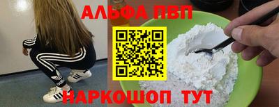 МДМА Балашиха