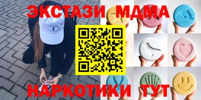 МДМА Балашиха