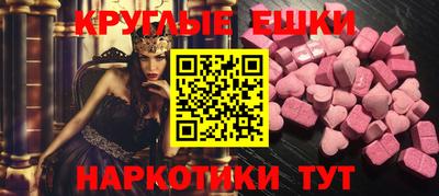 бошки Канаш
