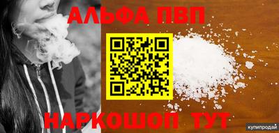 бошки Канаш