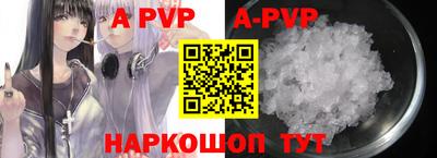 спиды Балаково