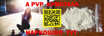 бошки Канаш