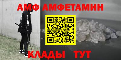 винт Берёзовский