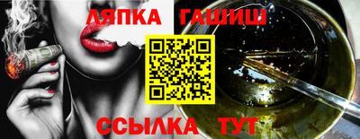 метадон Бийск