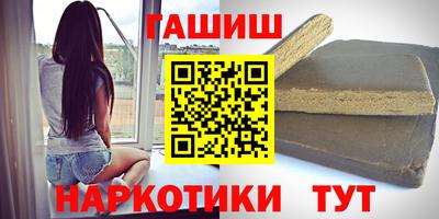 бошки Канаш