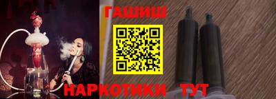 спиды Камышлов