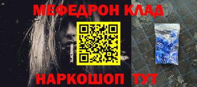 спиды Балаково