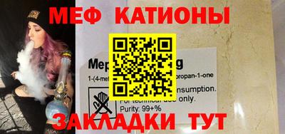 спиды Камышлов