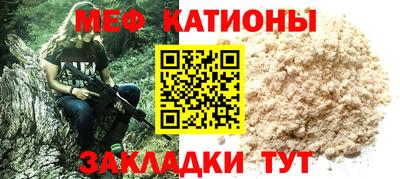 спиды Камышлов