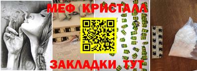 МДМА Балашиха