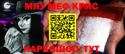 спиды Камышлов