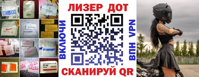 Лсд 25 экстази ecstasy  где можно купить наркотик  Можга 