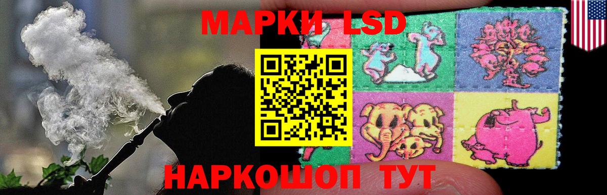 LSD-25 экстази  ЛСД экстази ecstasy  Вход с VPN  Лсд 25 экстази кислота  Можга 