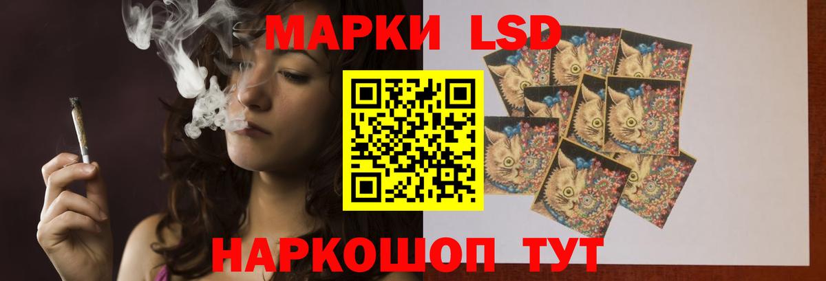 ЛСД экстази  Лсд 25 экстази ecstasy  Можга  LSD-25 экстази ecstasy 