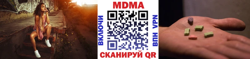 МДМА Molly Можга