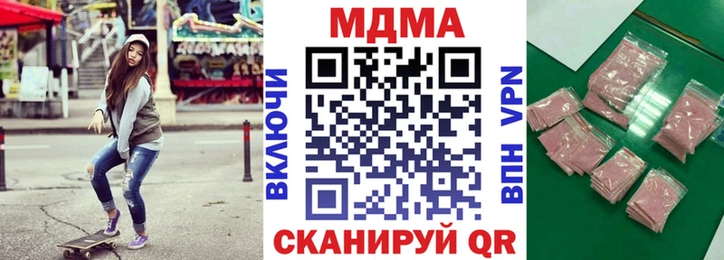 МДМА молли кракен онион Можга
