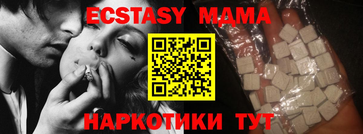 MDMA Molly  Можга  МДМА Molly 