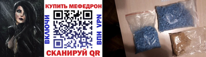 hydra ONION  Можга  Меф mephedrone 