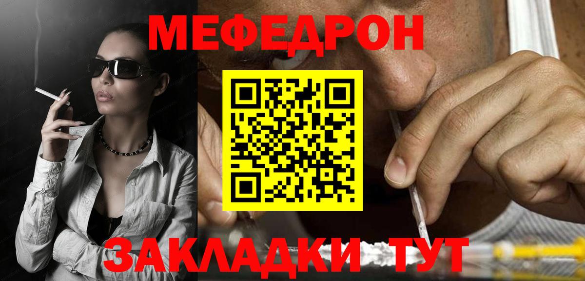 МЕТАМФЕТАМИН  Можга  ГАШ  Вейп ТГК  АМФ   Кокаин  ГАШ  Меф   A PVP СК  