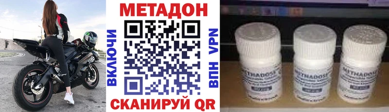 kraken зеркало  Можга  МЕТАДОН VHQ 