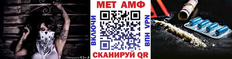 Метамфетамин пудра Можга
