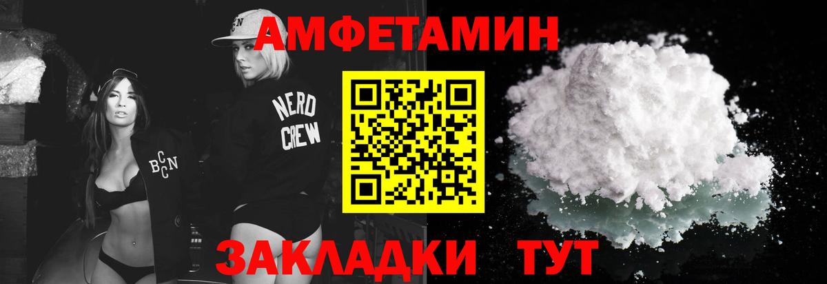 Можга  Метамфетамин Methamphetamine  Вход с VPN  Метамфетамин Methamphetamine 