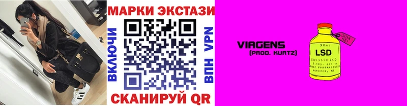Наркотические марки 1,5мг  MEGA tor  Можга 