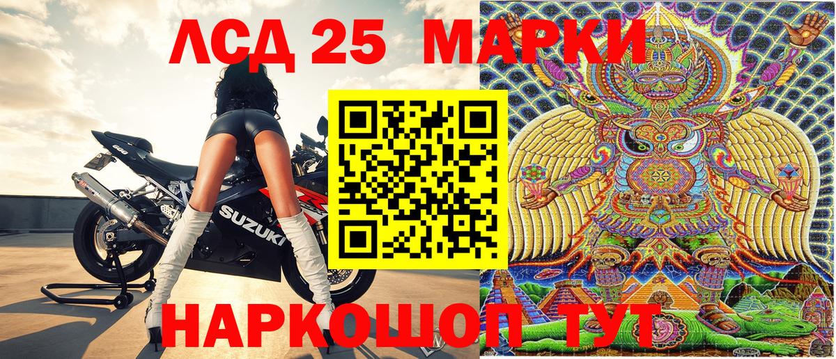 Марки 25I-NBOMe 1500мкг  Можга  Марки 25I-NBOMe 1500мкг 