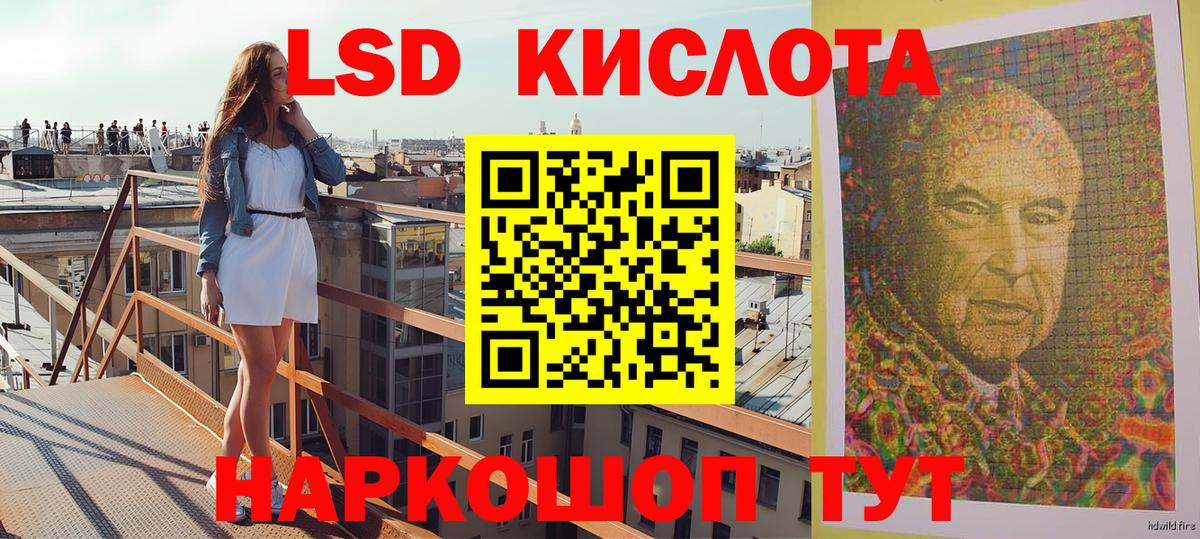 Марки 25I-NBOMe 1500мкг Можга