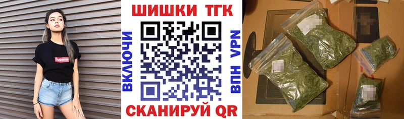 Бошки Шишки гибрид  Можга 