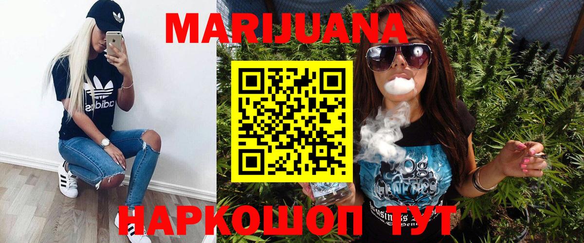 Канабис планчик  Конопля марихуана  Можга  Вход с VPN 